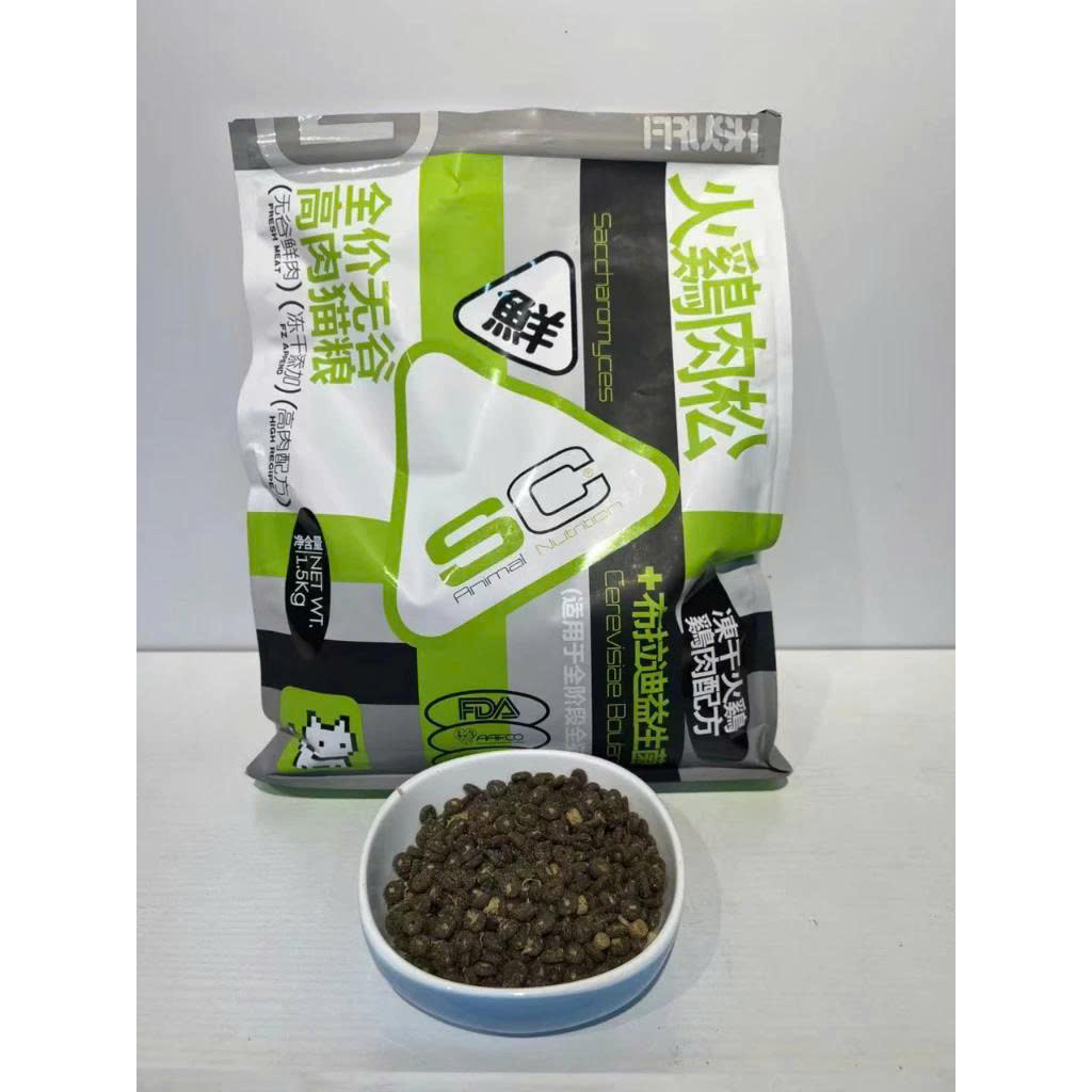 (Túi 1,5KG) Hạt SC Cho Mèo 39~ 42% Protein Hạt Không Độn Ngũ Cốc, Dinh Dưỡng Cao Hạt Cho Mèo Con & Mèo Lớn - Hình ảnh 4