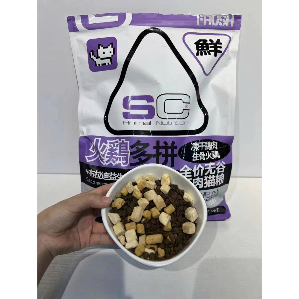 (Túi 1,5KG) Hạt SC Cho Mèo 39~ 42% Protein Hạt Không Độn Ngũ Cốc, Dinh Dưỡng Cao Hạt Cho Mèo Con & Mèo Lớn - Hình ảnh 3