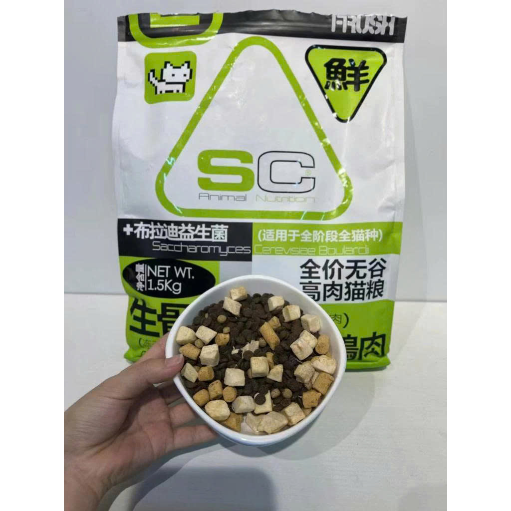 (Túi 1,5KG) Hạt SC Cho Mèo 39~ 42% Protein Hạt Không Độn Ngũ Cốc, Dinh Dưỡng Cao Hạt Cho Mèo Con & Mèo Lớn - Hình ảnh 2